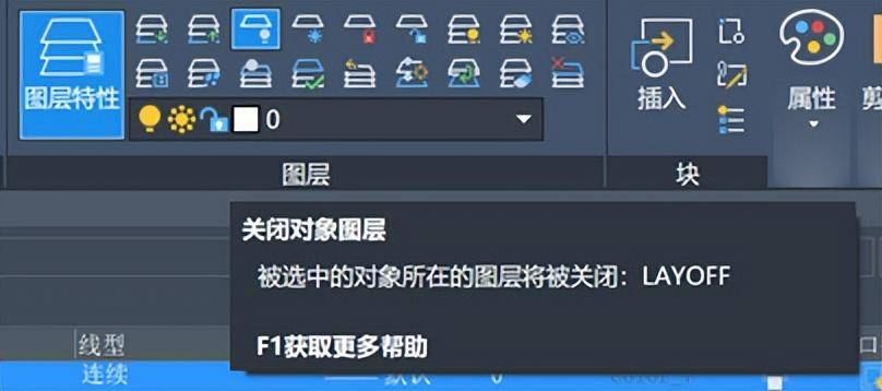 cad关闭所有图层命令（一次性关闭所有图层设置）