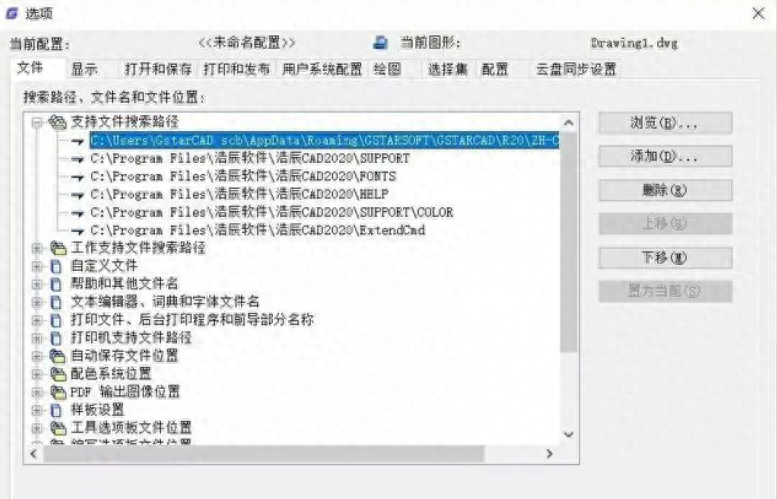 cad填充图案怎么导入（cad自己制作填充图案样式）