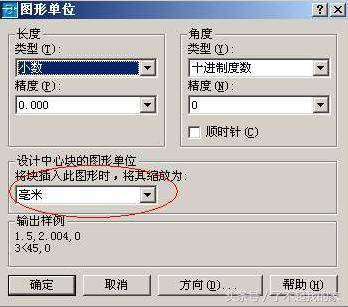 cad布局画图详细教程（cad制图入门简单图纸）
