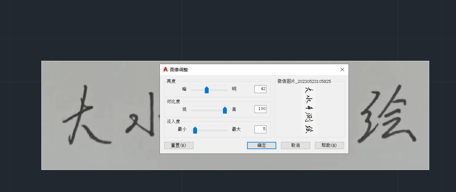 cad签名制作教程（艺术签名一键生成器）
