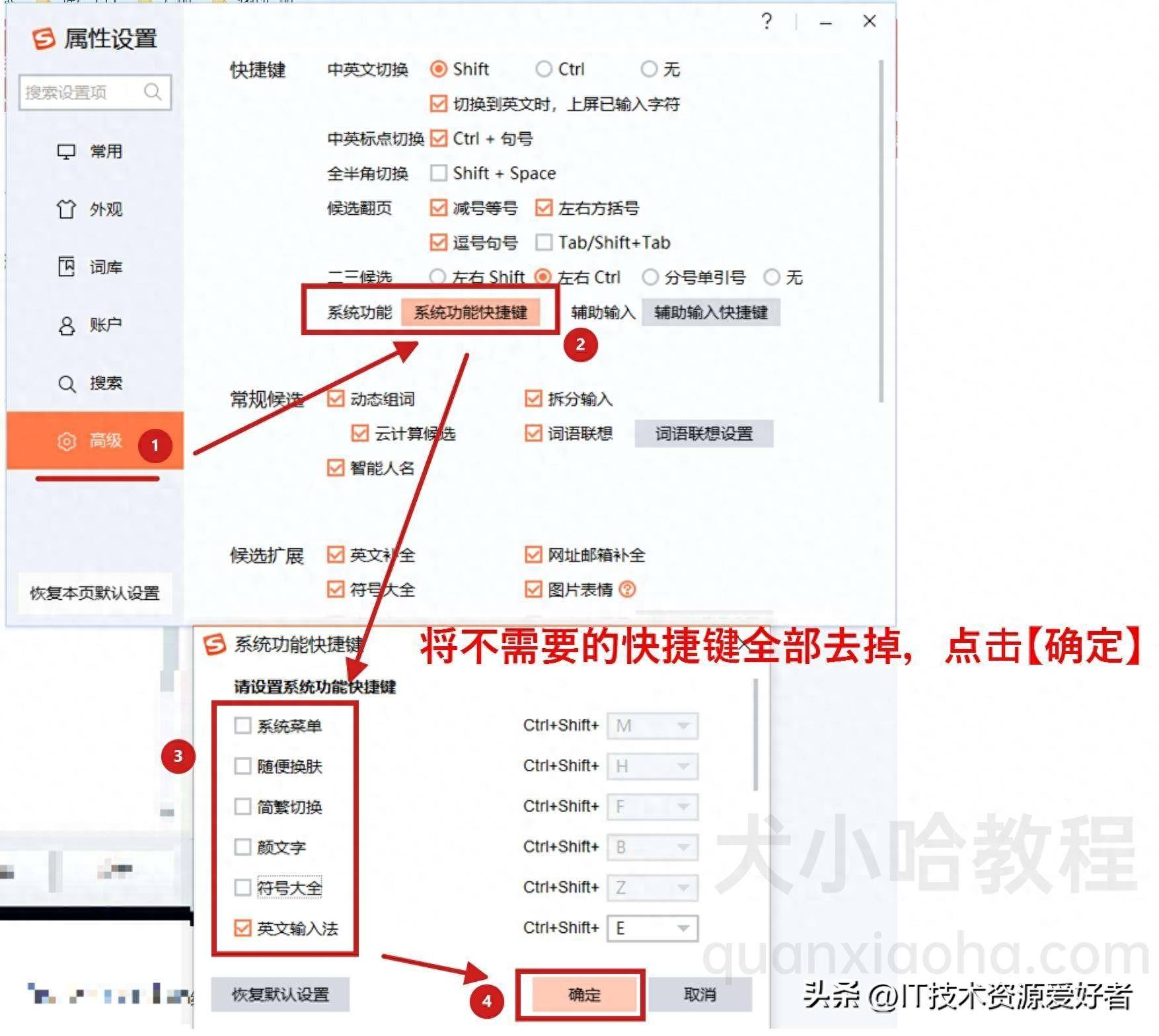 idea查看实现类快捷键是什么（idea快捷键大全最新）