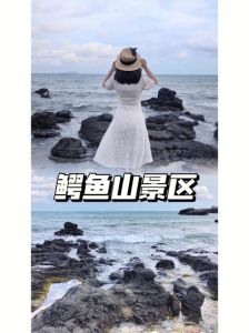 北海游玩攻略3天，北海游玩攻略3天一日游
