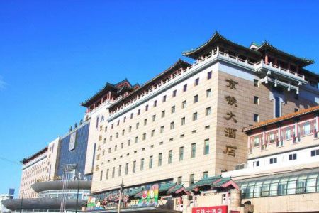 温都水城湖湾酒店，温都水城湖湾酒店几星级？