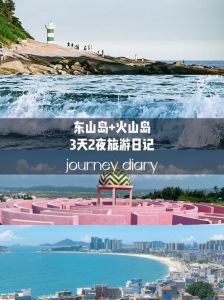漳浦火山岛门票多少？漳浦火山岛攻略？