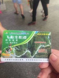 广东清远古龙峡漂流？广东清远古龙峡漂流门票？