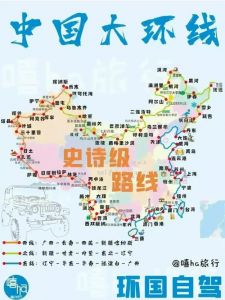 游遍中国的最佳路线，带你游遍中国