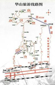 华山一日游最佳路线，华山一日游最佳路线攻略步行