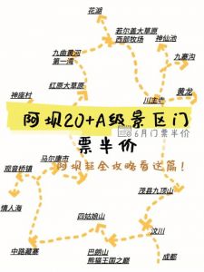 成都到九寨沟怎么去？成都到九寨沟怎么去最方便 飞机？