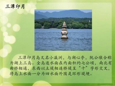 杭州西湖美景介绍，杭州西湖美景介绍50字作文