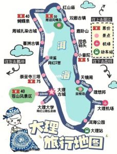 大理景点攻略路线，大理景点路线图？