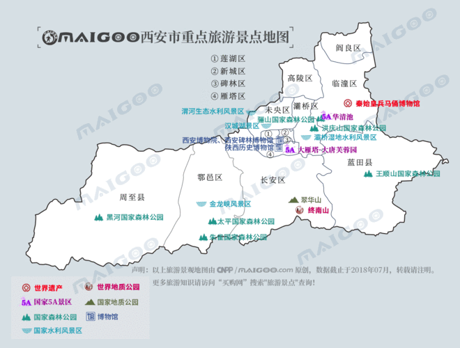 西安旅游景点分布图，西安旅游景点分布图高清大图？