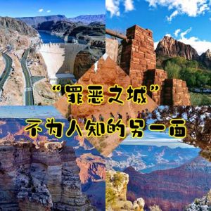 美国三大罪恶之城，美国三大罪恶之城是哪三个