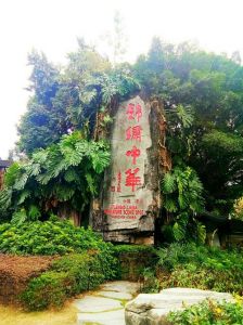 深圳锦绣中华好玩吗？深圳锦绣中华好玩吗多少钱？