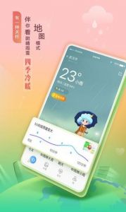 墨迹天气预报15天？墨迹天气预报15天怎么更新？