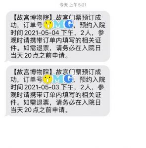 故宫门票多少钱一张，故宫门票多少钱一张2020？