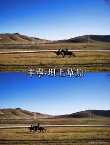 坝上草原花费多少钱，坝上草原一天够么？