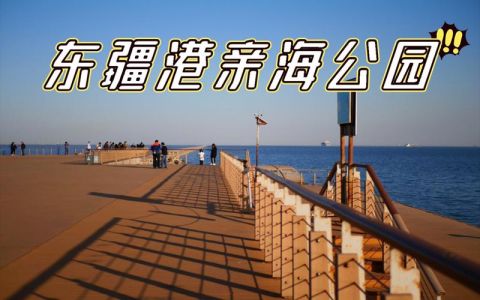 天津景点一日游攻略？天津景点一日游攻略图？