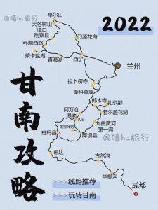 甘南旅游地图高清版，甘南旅游地图高清版图？