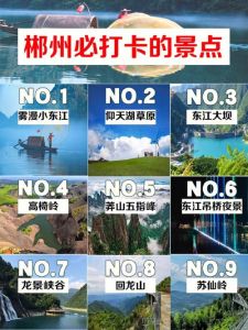 江西景德镇旅游攻略？江西景德镇旅游攻略景点必去的地方？