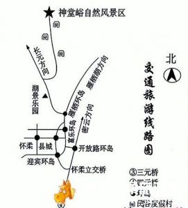 怀柔自驾游景点大全，怀柔自驾游好去处