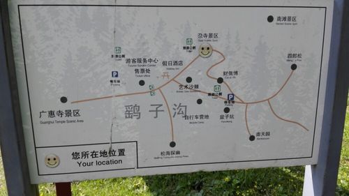 牛头山国家森林公园，黄埔牛头山国家森林公园？
