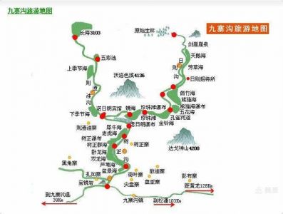 九寨沟最佳游览路线，九寨沟游览的最佳路线？