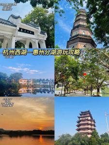 杭州旅游攻略一日游，杭州旅游攻略一日游路线图？