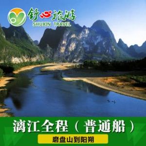 桂林旅游网官方网站，桂林旅游资讯？