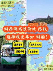 杭州三日游最佳路线？杭州三日游最佳路线推荐？