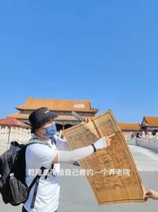 北京旅游导游联系？北京导游电话？