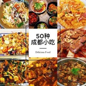 成都美食小吃排名榜，成都美食小吃排名榜？