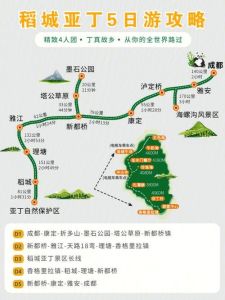 四川旅游景点分布图，四川旅游景点分布图地图