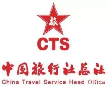 北京有哪些旅行社，北京有哪些旅行社去香港澳门旅游跟团费用多少电话？