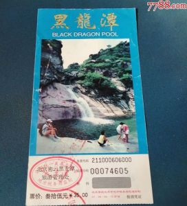 黑龙潭旅游风景区，米脂黑龙潭旅游风景区？