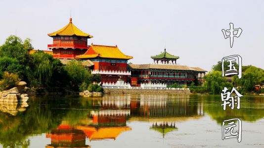 开封旅游景点大全？开封旅游景点大全简介万岁山？