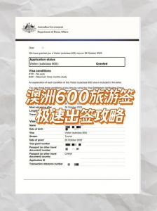 澳大利亚签证中心，澳大利亚签证中心电话号码？