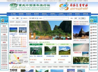 怎么报当地旅游团？如何报当地的旅行团？