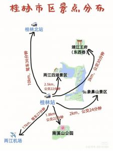 桂林旅行社三日游？桂林旅行社二日游？