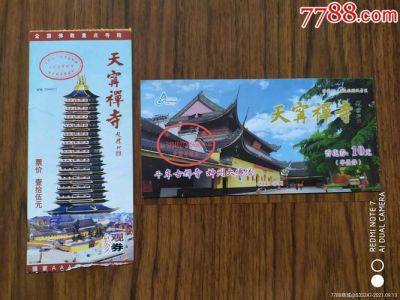 常州恐龙园票价表，常州恐龙园多少钱一张票