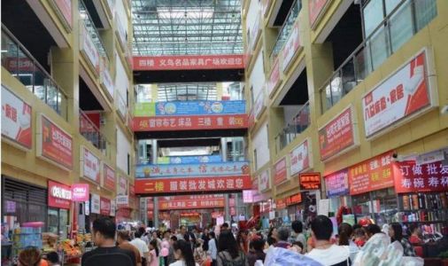 义乌小商品批发市场？义乌小商品批发市场网上进货官方网站？