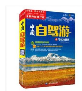 自驾游论坛驴友会？自驾游论坛驴友会怎么参加？