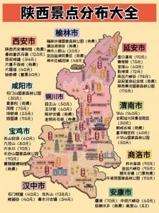 西安市景点分布图？西安市景点地图全图高清版？