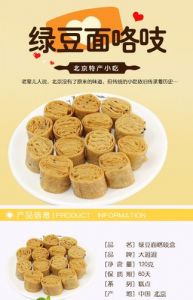 北京特色美食排名榜，北京特色美食排名榜1？