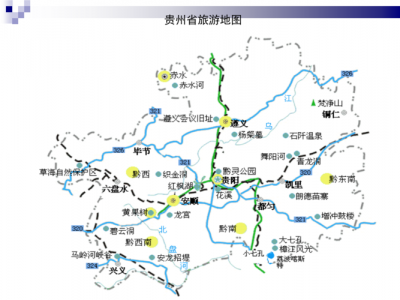 贵州旅游景点地图，贵州旅游景点地图分布图？