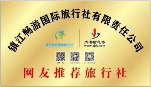 康辉旅行社有限公司，康辉旅行社有限公司官方电话？