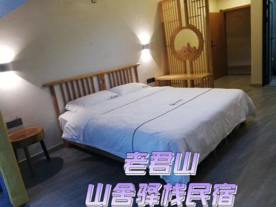 老君山山顶住宿预订？老君山山顶住宿多少钱一晚？