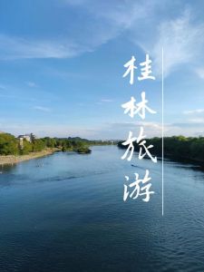 广西自助游全攻略？广西自驾游游玩前十景点排名？