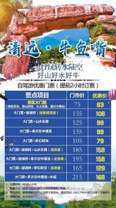 清远漂流门票团购，清远漂流营业时间？