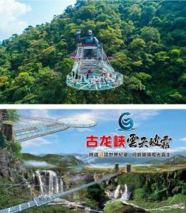 清远漂流门票多少钱？清远漂流旅游？