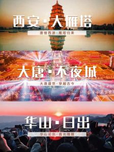 西安青旅世界旅行社，西安青旅世界旅行社朝阳门分公司怎么样